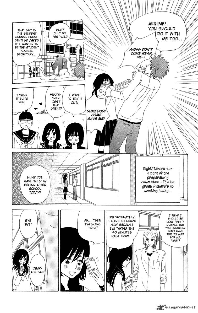Machi De Uwasa No Tengu No Ko 13 9