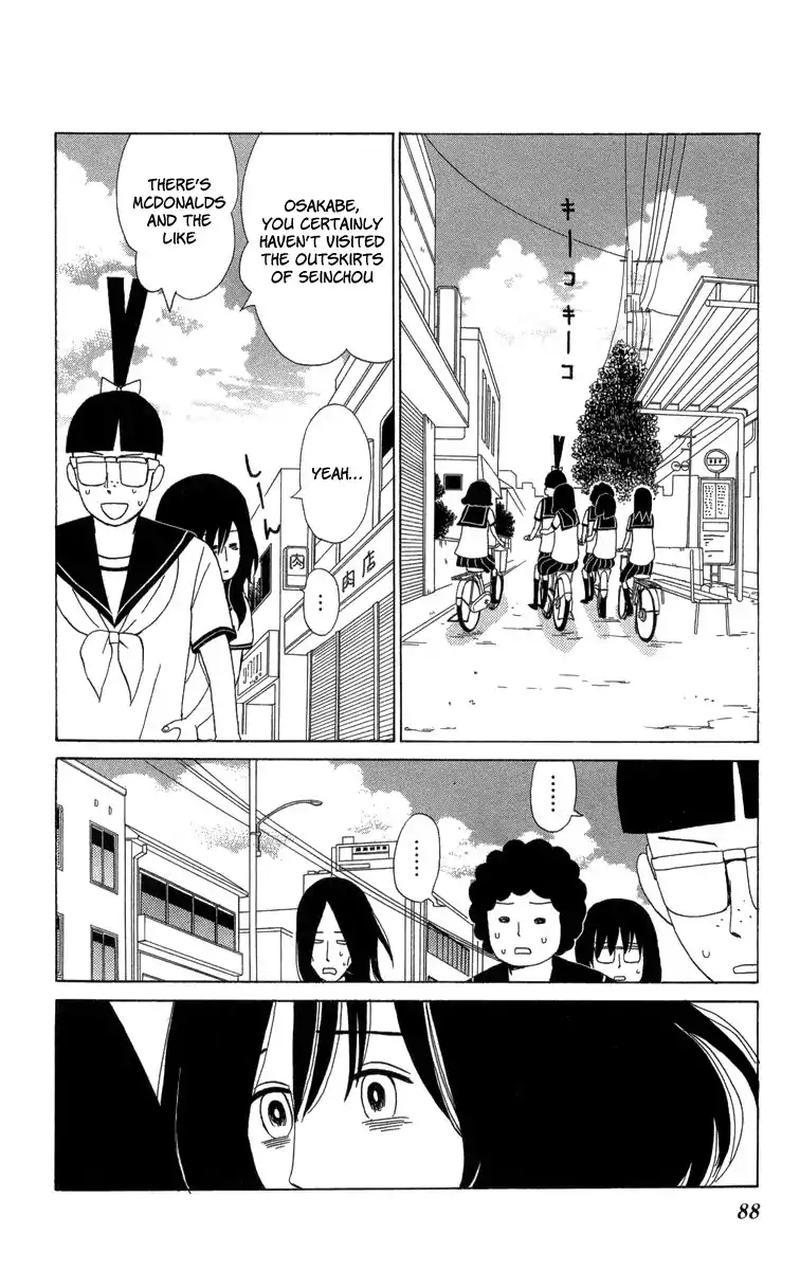 Machi De Uwasa No Tengu No Ko 21 14