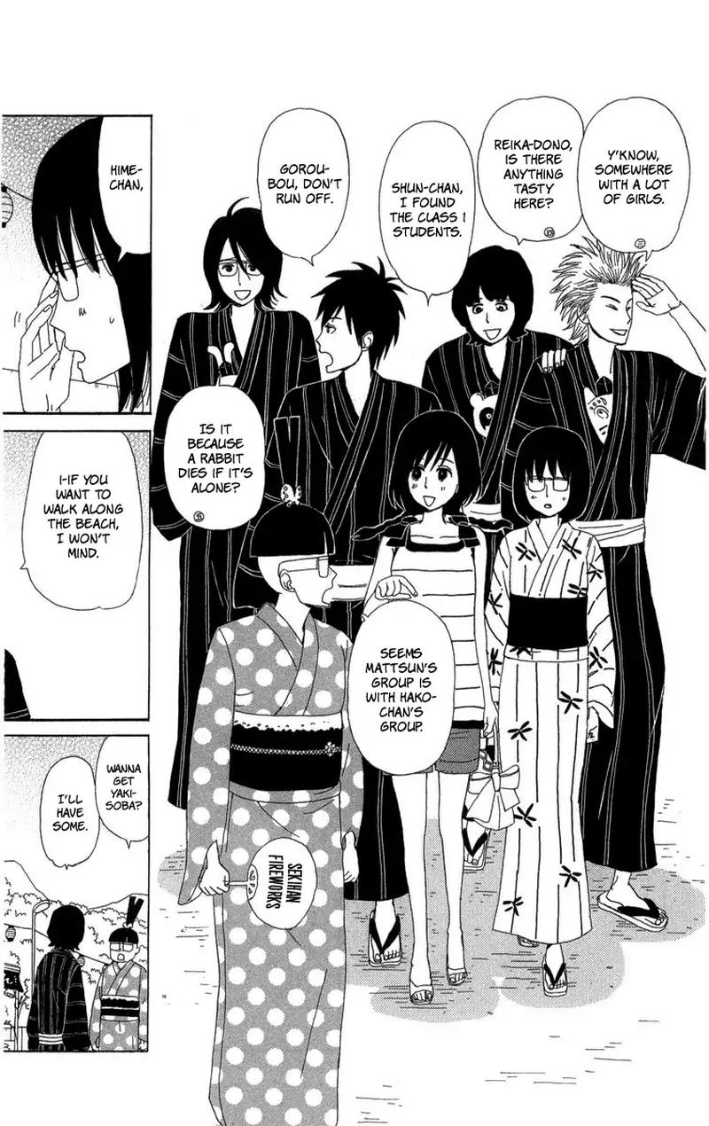 Machi De Uwasa No Tengu No Ko 22 8