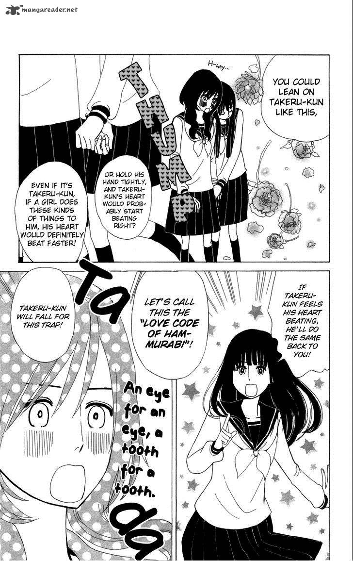 Machi De Uwasa No Tengu No Ko 9 16