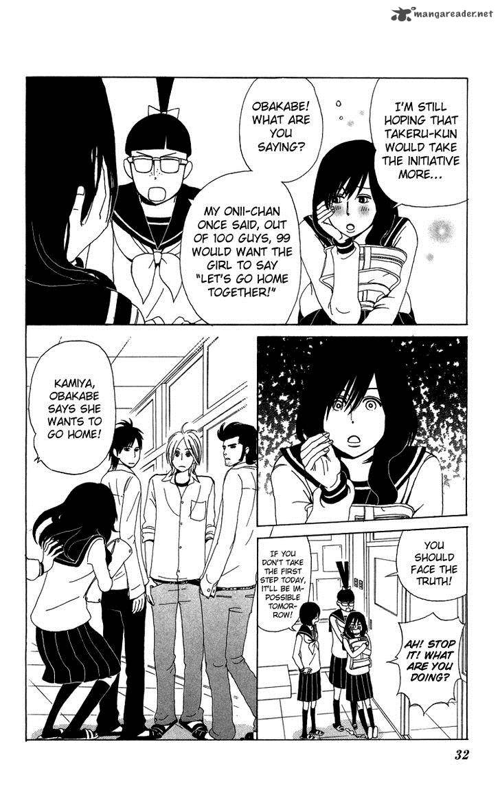 Machi De Uwasa No Tengu No Ko 9 8