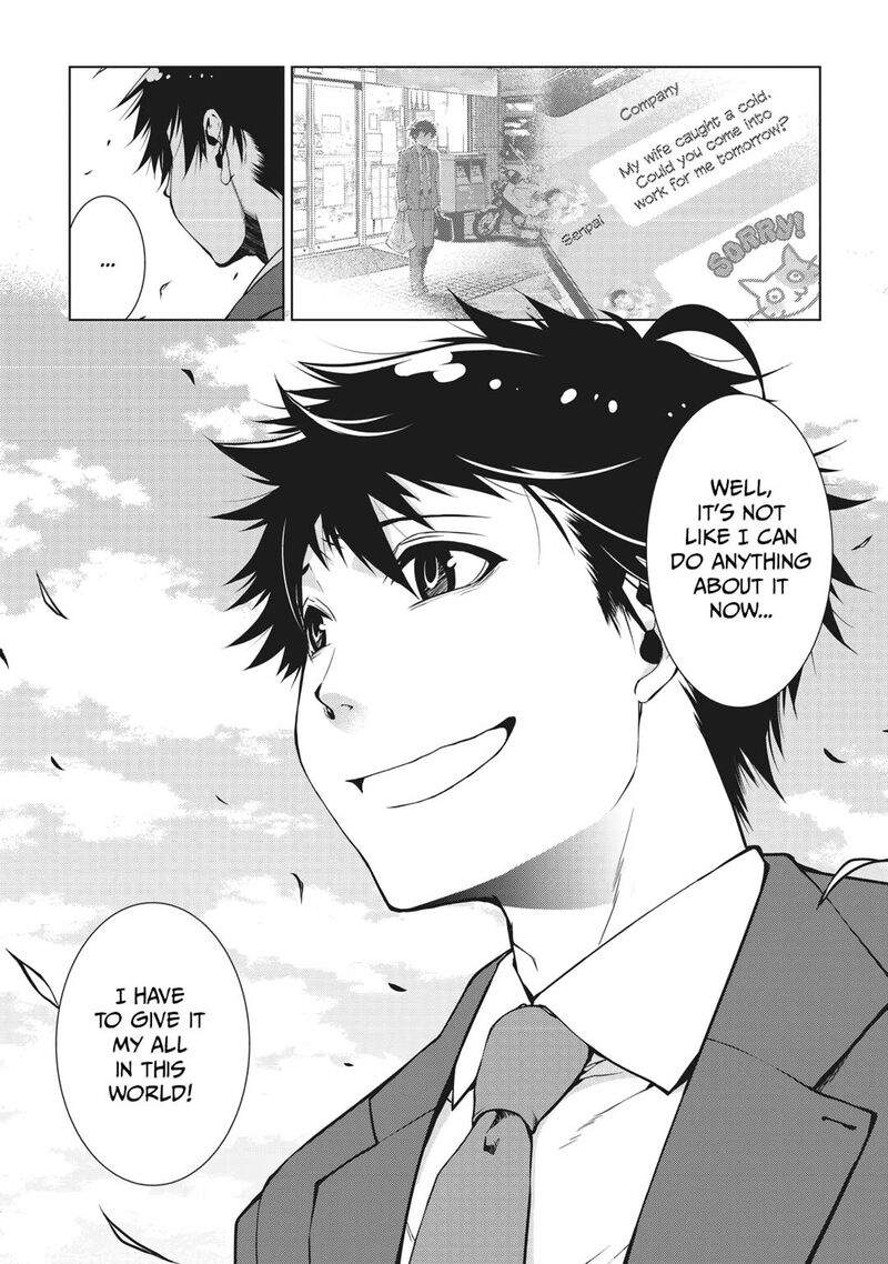 Machigai Shoukan Oidasareta Kedo Joui Gokan Skill De Rakuraku Seikatsu 1 19