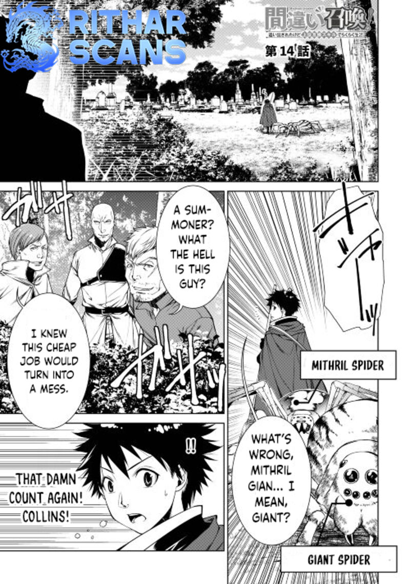 Machigai Shoukan Oidasareta Kedo Joui Gokan Skill De Rakuraku Seikatsu 14 1