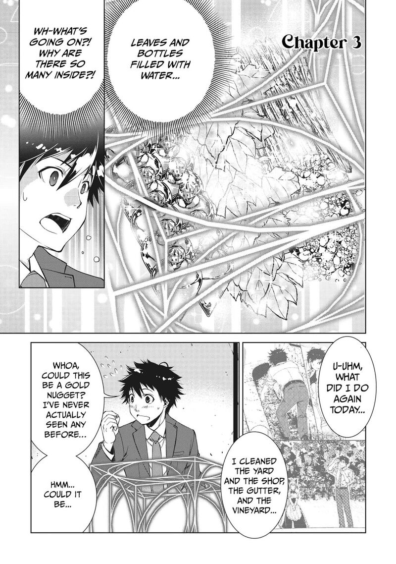 Machigai Shoukan Oidasareta Kedo Joui Gokan Skill De Rakuraku Seikatsu 3 1