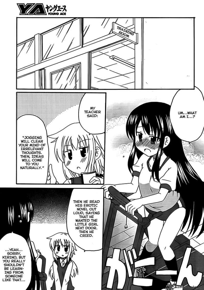 Machigatta Ranobe No Tsukurikata 4 7