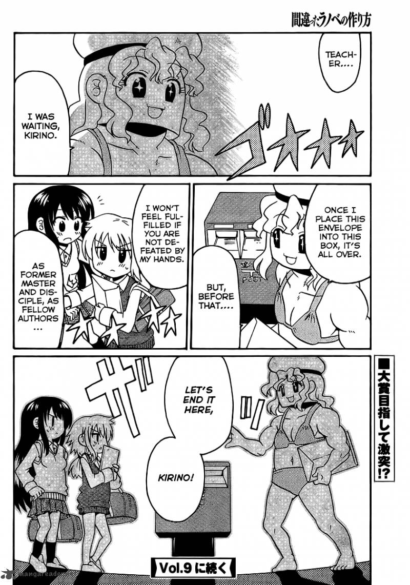 Machigatta Ranobe No Tsukurikata 8 17