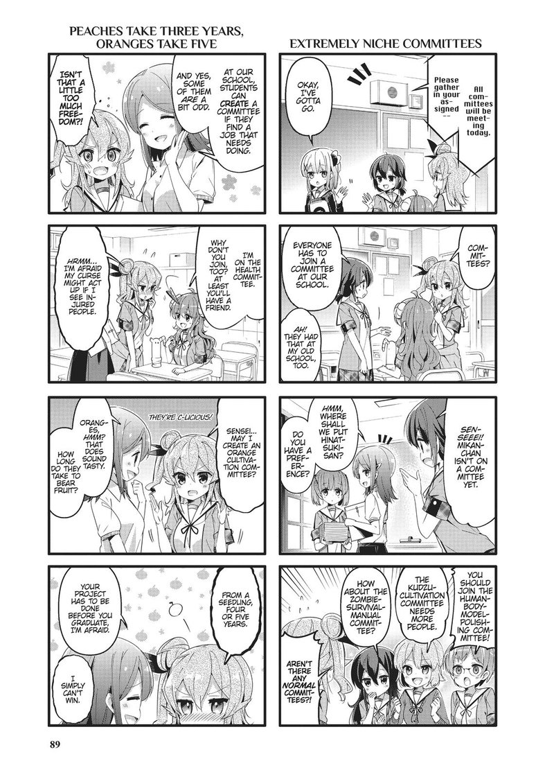Machikado Mazoku 48 5