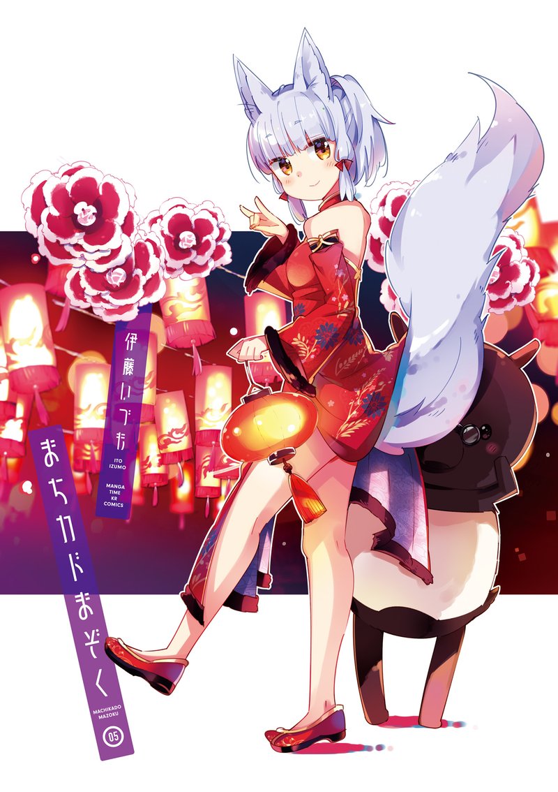 Machikado Mazoku 52j 2