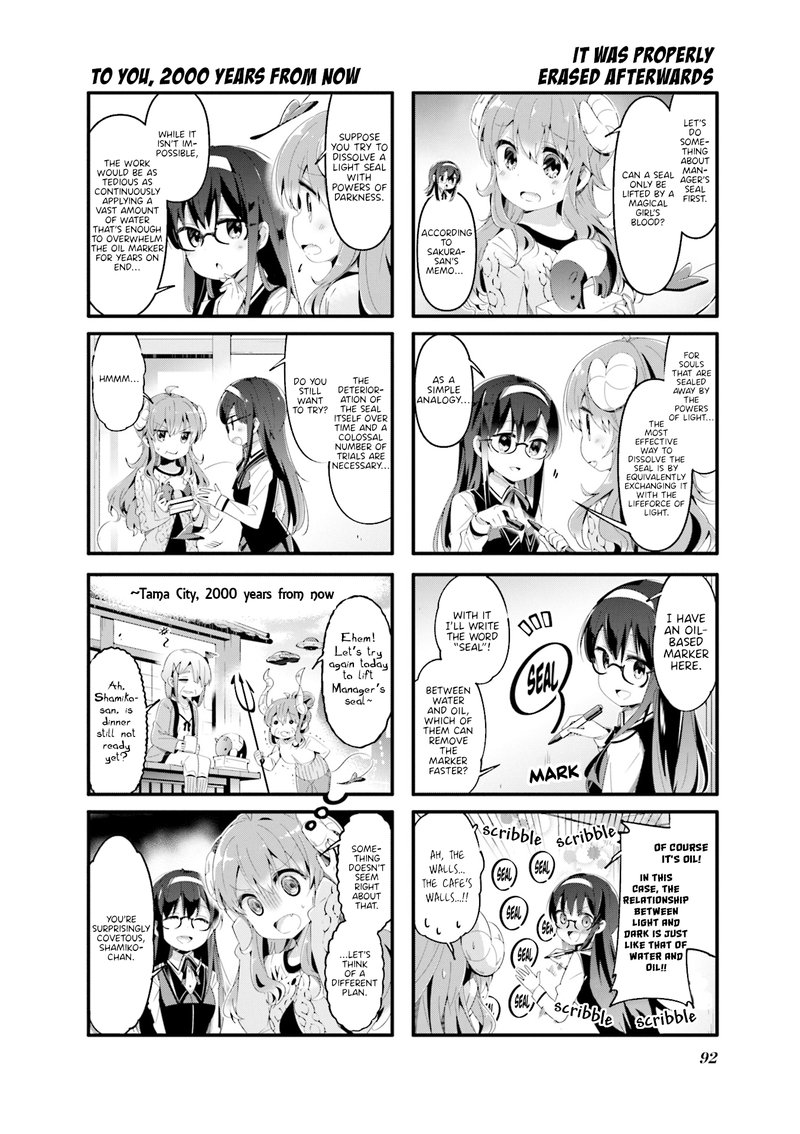 Machikado Mazoku 62 2
