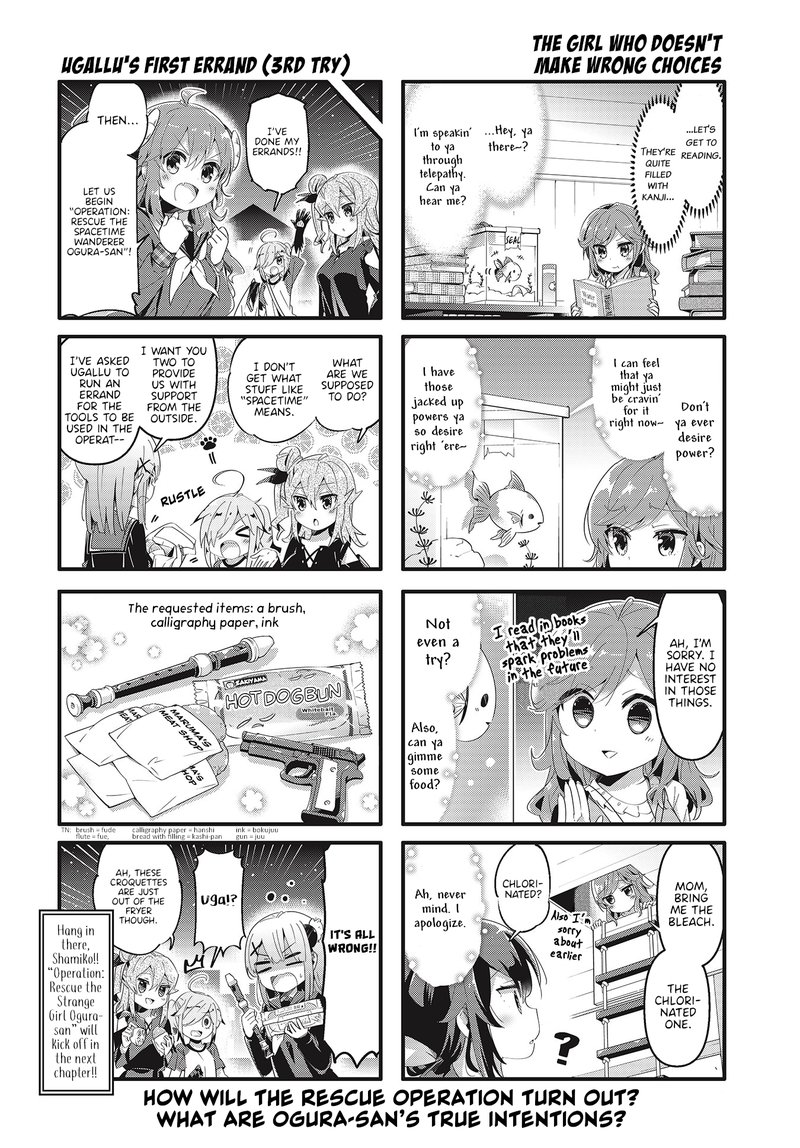 Machikado Mazoku 67 8