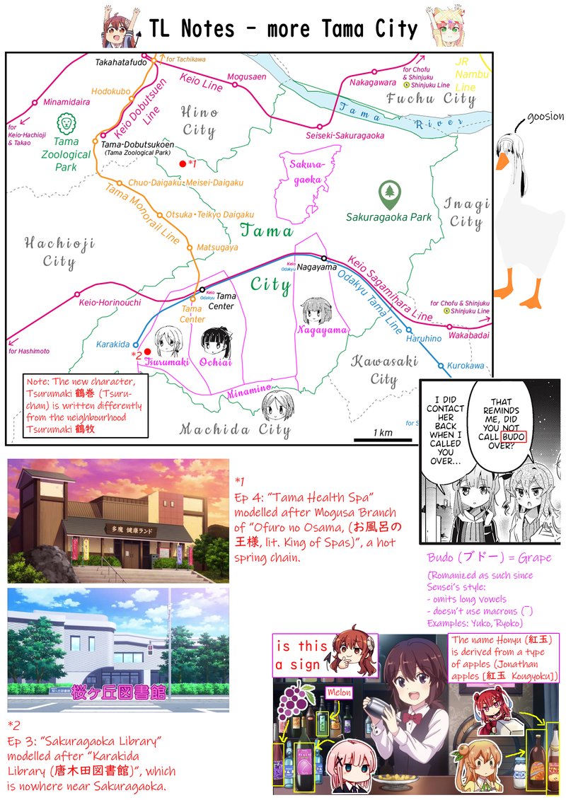 Machikado Mazoku 73 9