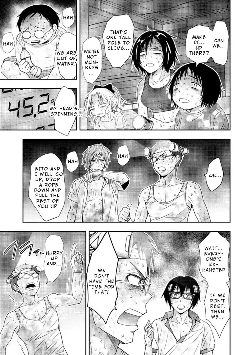 Mad Summer School 17 2