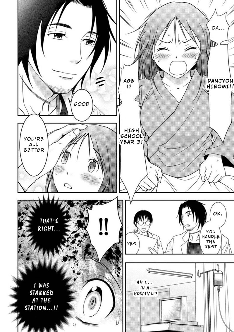 Mad Summer School 2 3