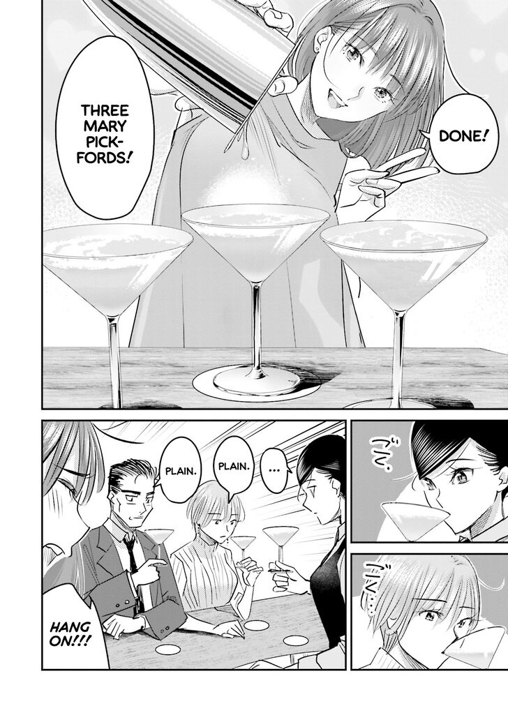 Madoromi Barmaid 13 10