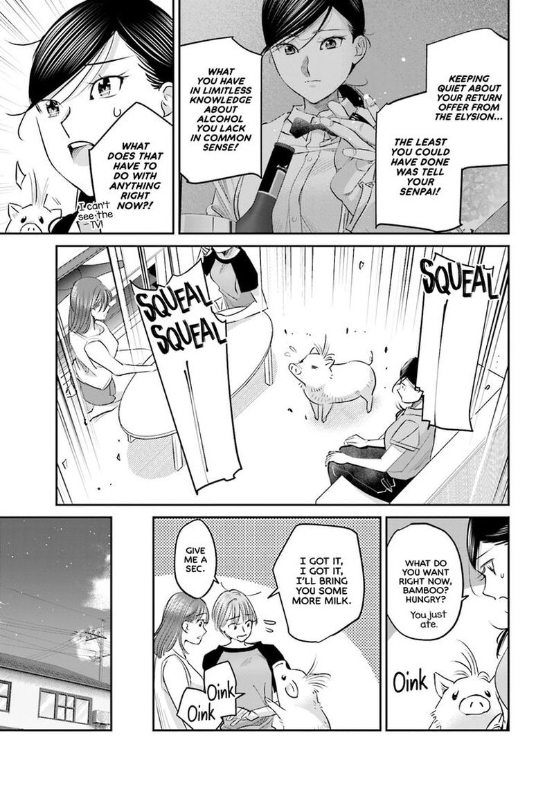 Madoromi Barmaid 25 7