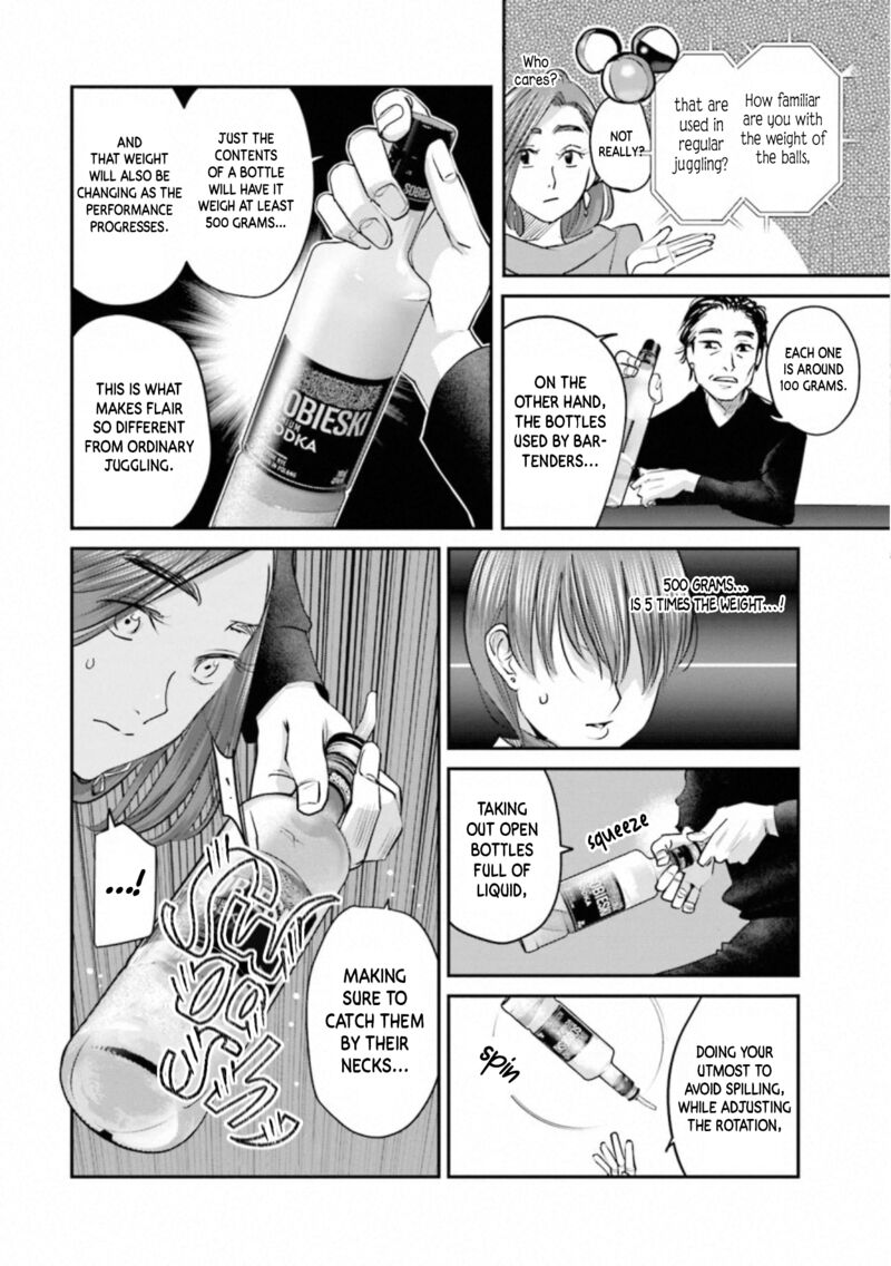 Madoromi Barmaid 30 12