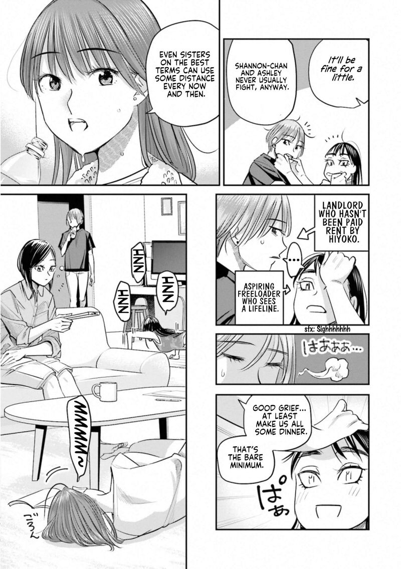 Madoromi Barmaid 33 3