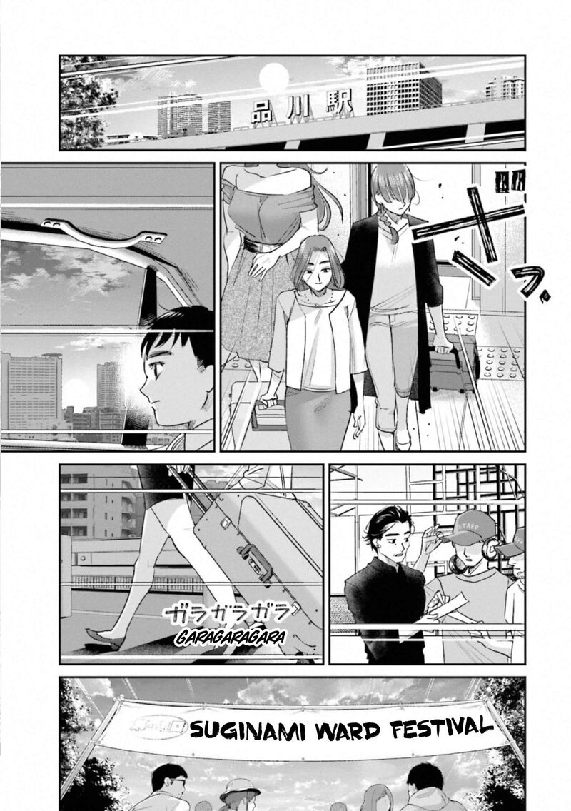 Madoromi Barmaid 34 18