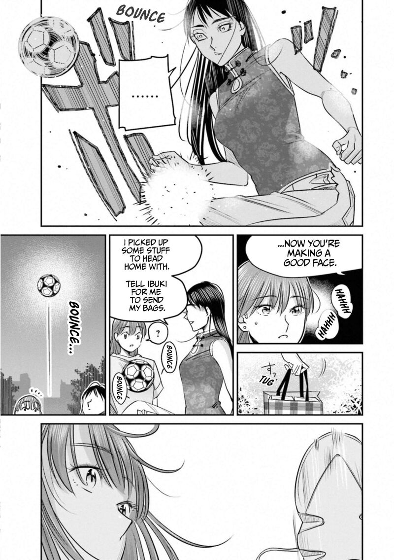 Madoromi Barmaid 34 7