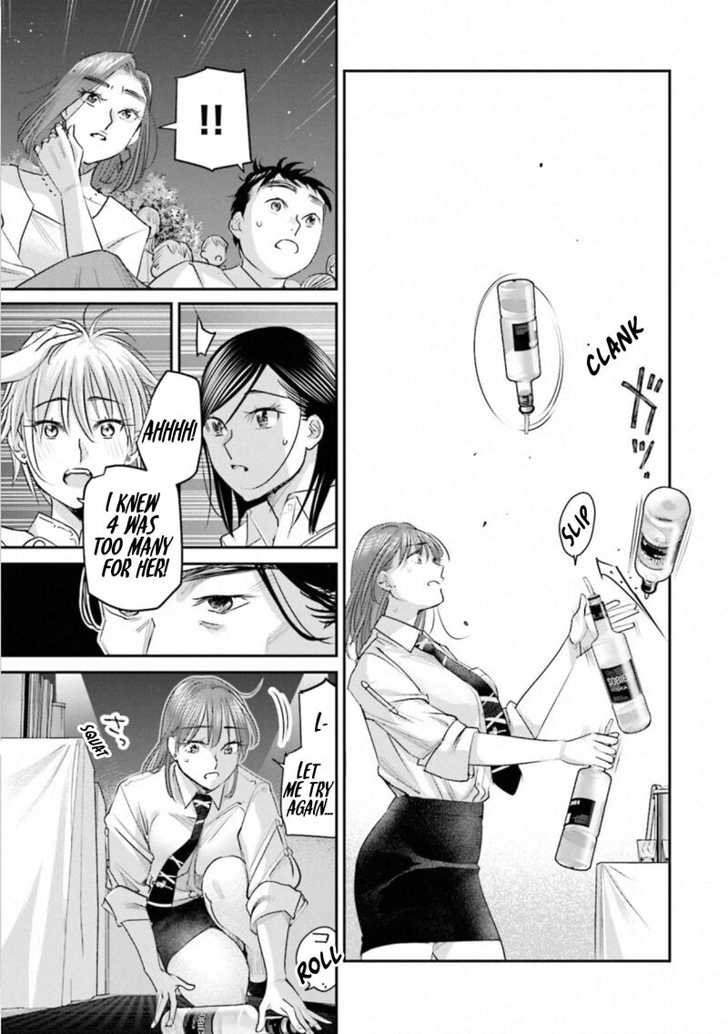 Madoromi Barmaid 35 16