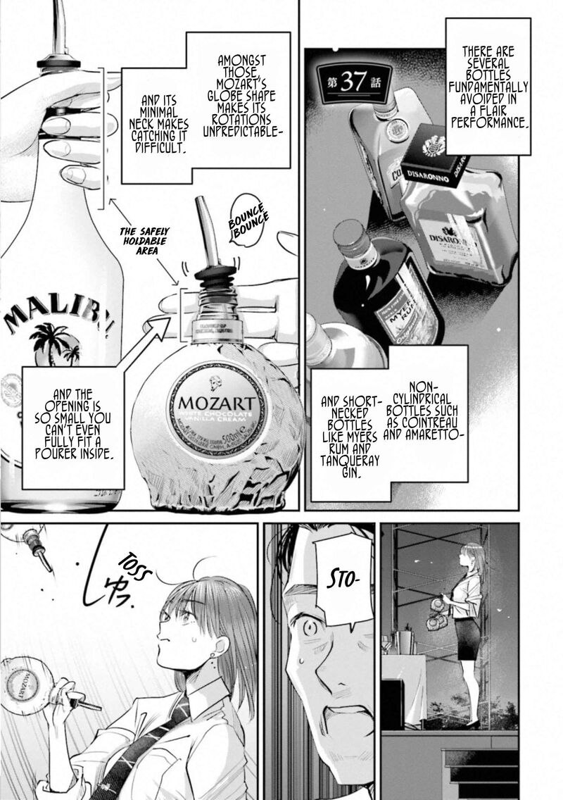 Madoromi Barmaid 37 1