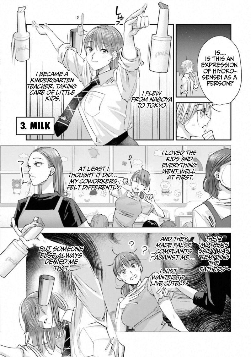 Madoromi Barmaid 37 11