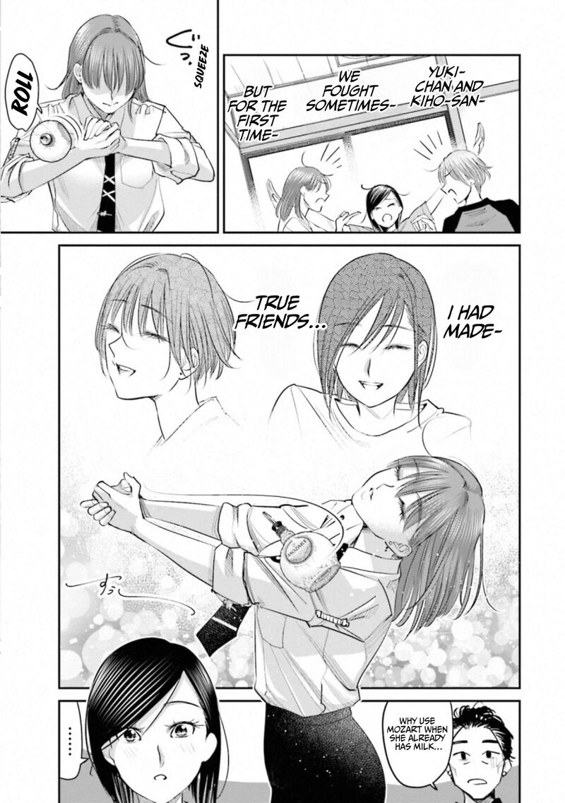 Madoromi Barmaid 37 12