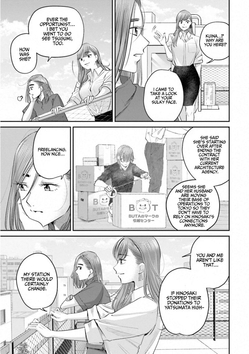 Madoromi Barmaid 39 3