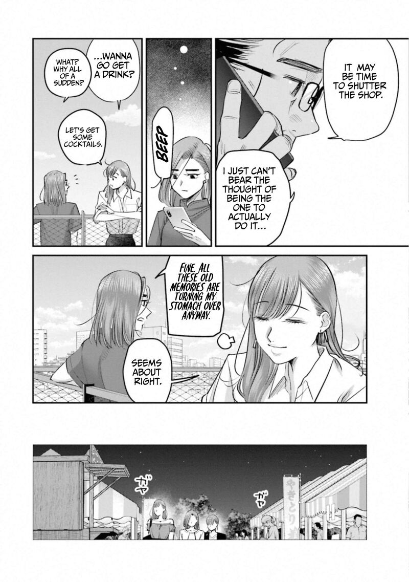 Madoromi Barmaid 39 6