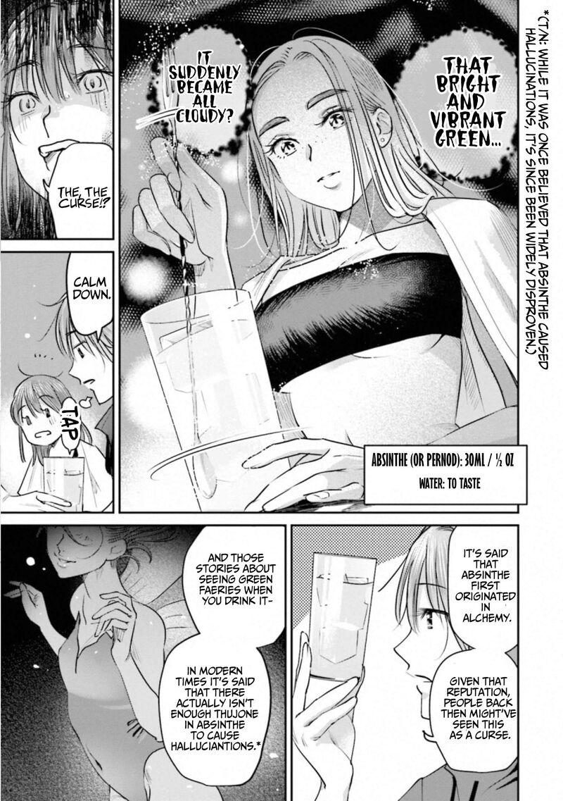 Madoromi Barmaid 40 15