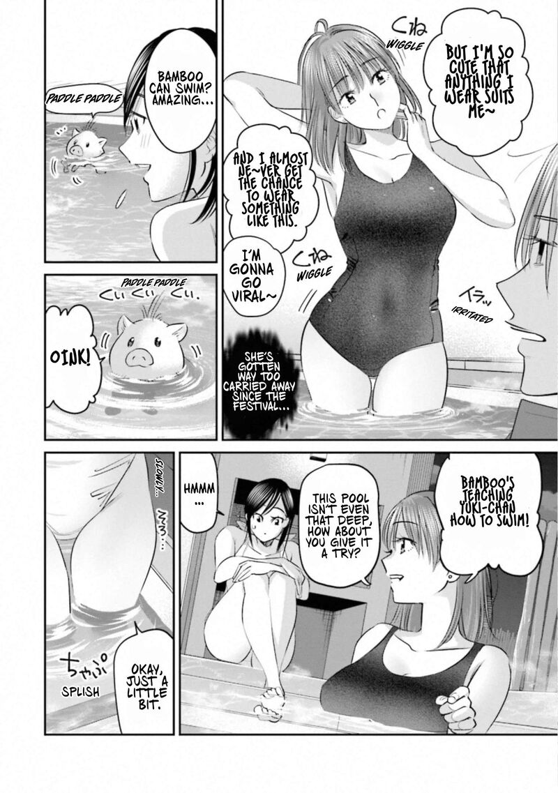 Madoromi Barmaid 40 8