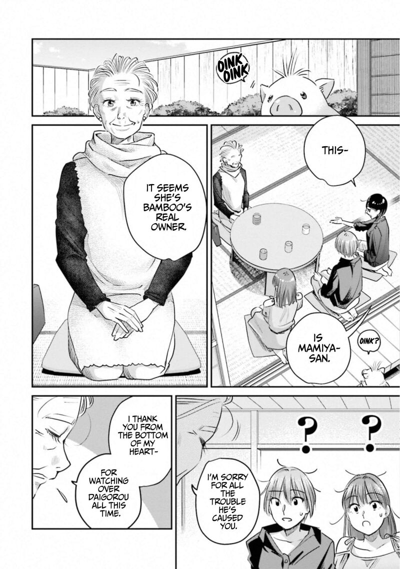 Madoromi Barmaid 41 2