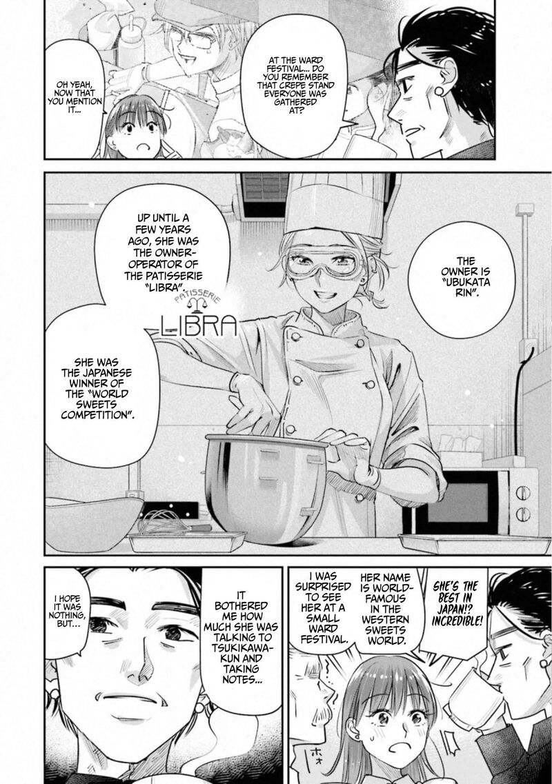 Madoromi Barmaid 42 14
