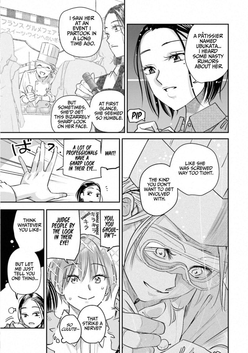 Madoromi Barmaid 42 15