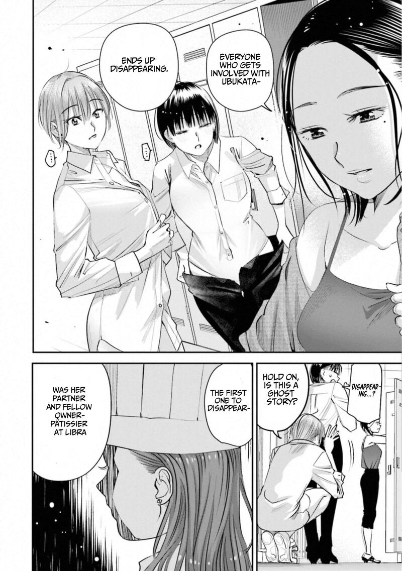Madoromi Barmaid 42 16