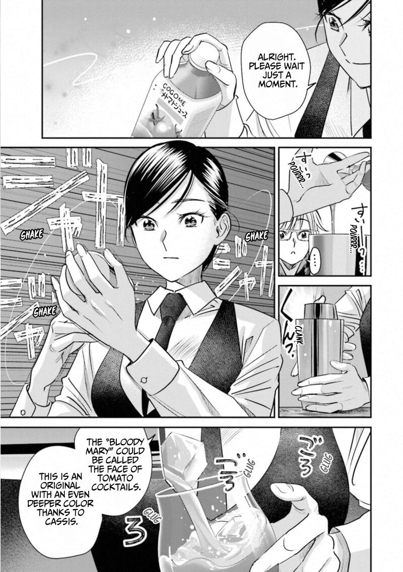 Madoromi Barmaid 42 9
