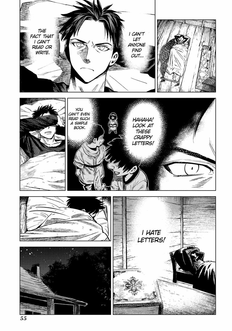 Madou No Keifu 6 15