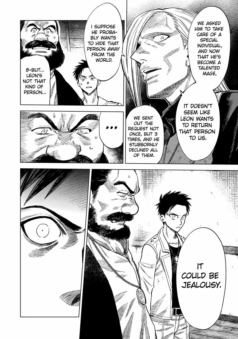 Madou No Keifu 6 37