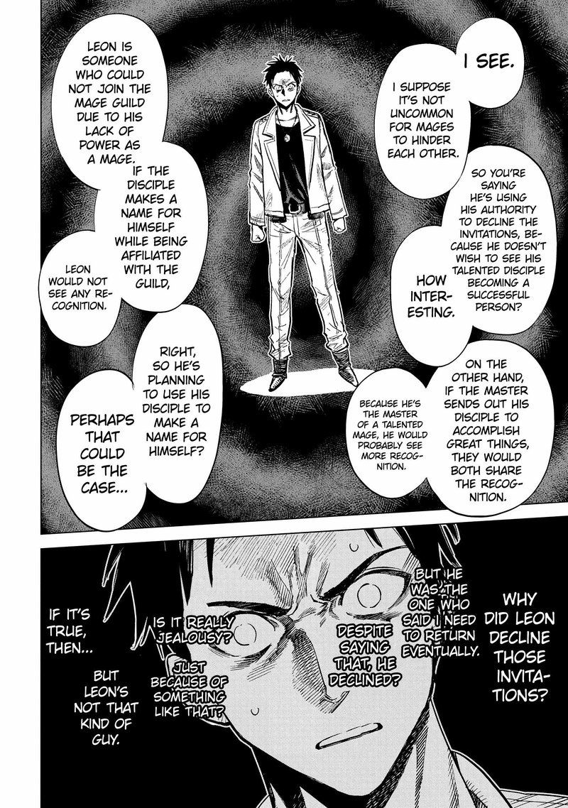 Madou No Keifu 6 38