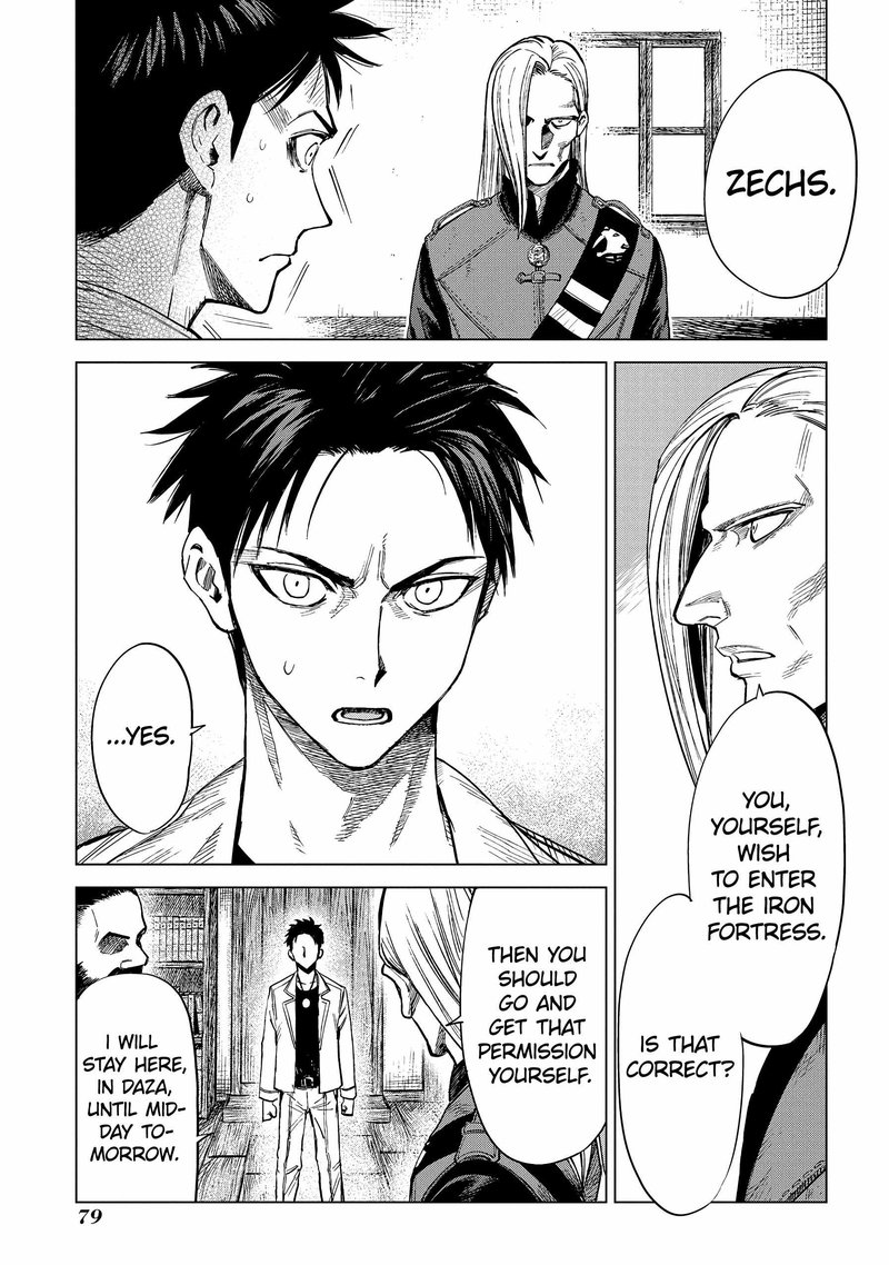 Madou No Keifu 6 39
