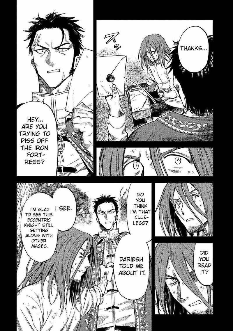Madou No Keifu 7 4