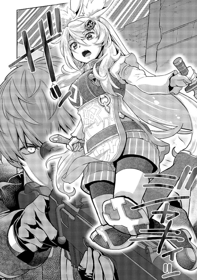 Magan To Dangan O Tsukatte Isekai O Buchinuku 13e 2
