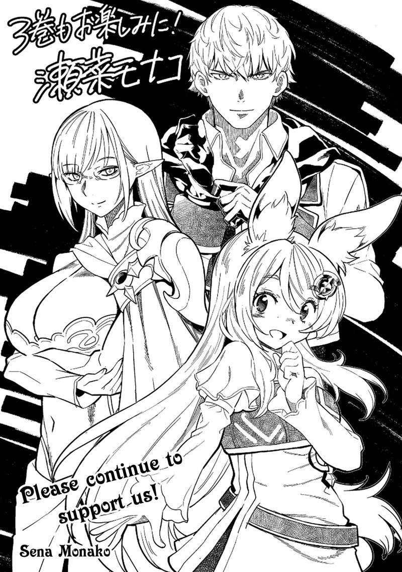 Magan To Dangan O Tsukatte Isekai O Buchinuku 13e 8