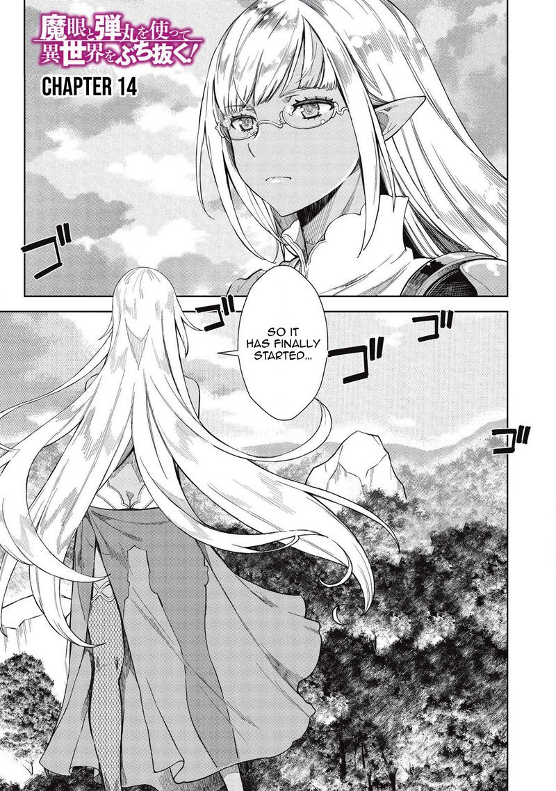 Magan To Dangan O Tsukatte Isekai O Buchinuku 14 1
