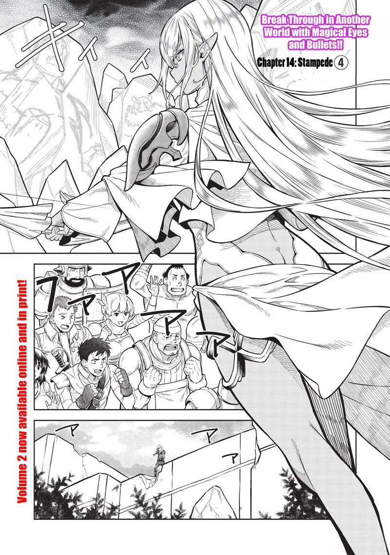 Magan To Dangan O Tsukatte Isekai O Buchinuku 14d 1