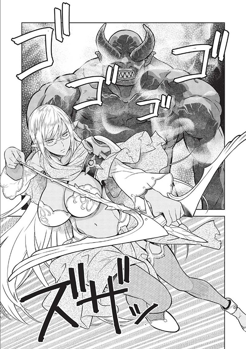 Magan To Dangan O Tsukatte Isekai O Buchinuku 14f 16