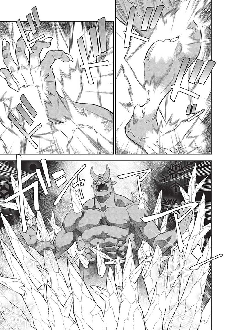 Magan To Dangan O Tsukatte Isekai O Buchinuku 14h 10