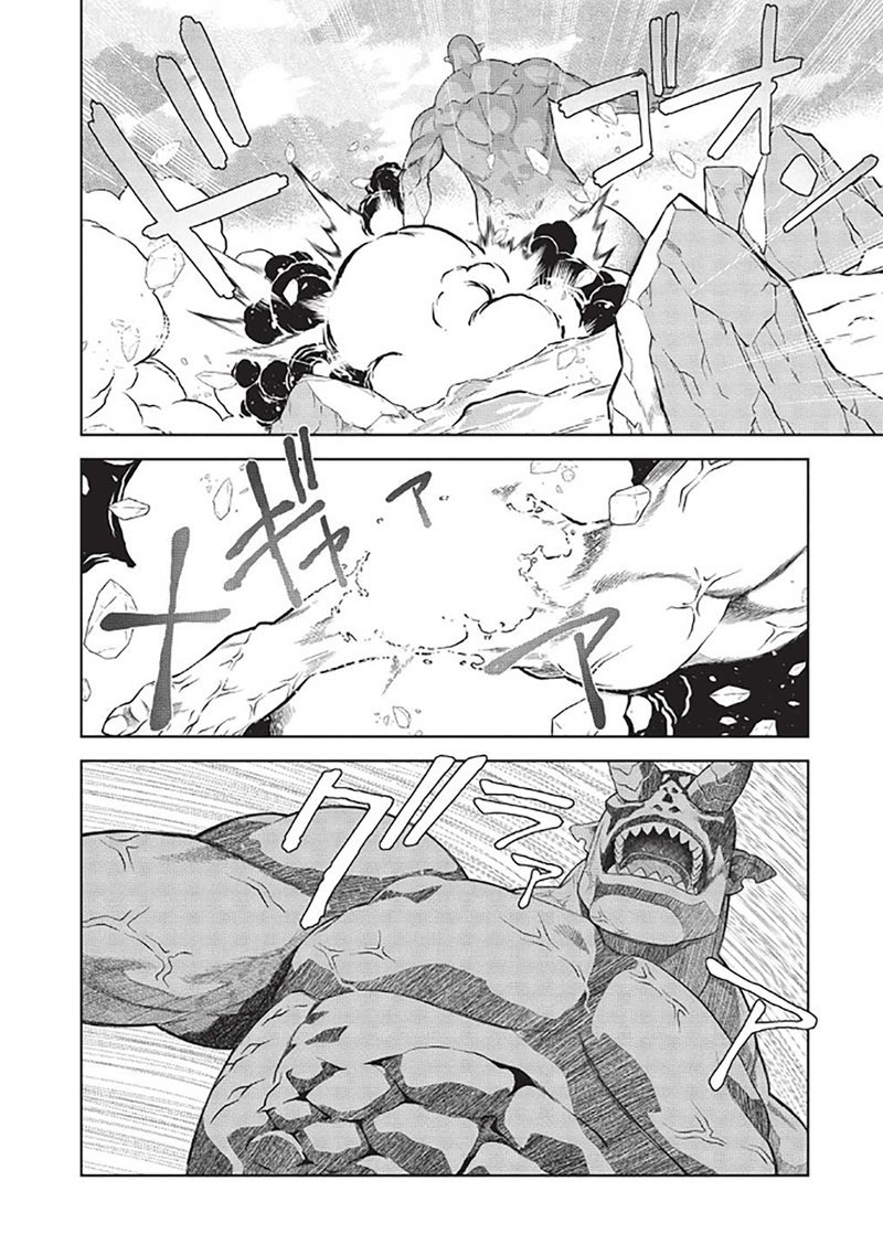 Magan To Dangan O Tsukatte Isekai O Buchinuku 14h 5