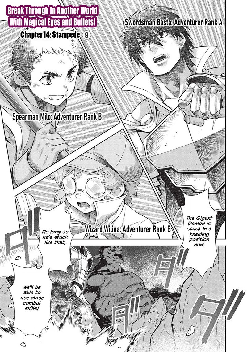 Magan To Dangan O Tsukatte Isekai O Buchinuku 14i 2