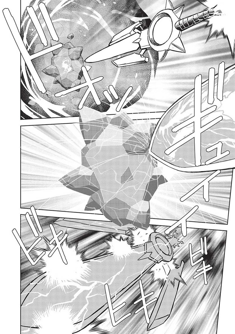 Magan To Dangan O Tsukatte Isekai O Buchinuku 14j 4